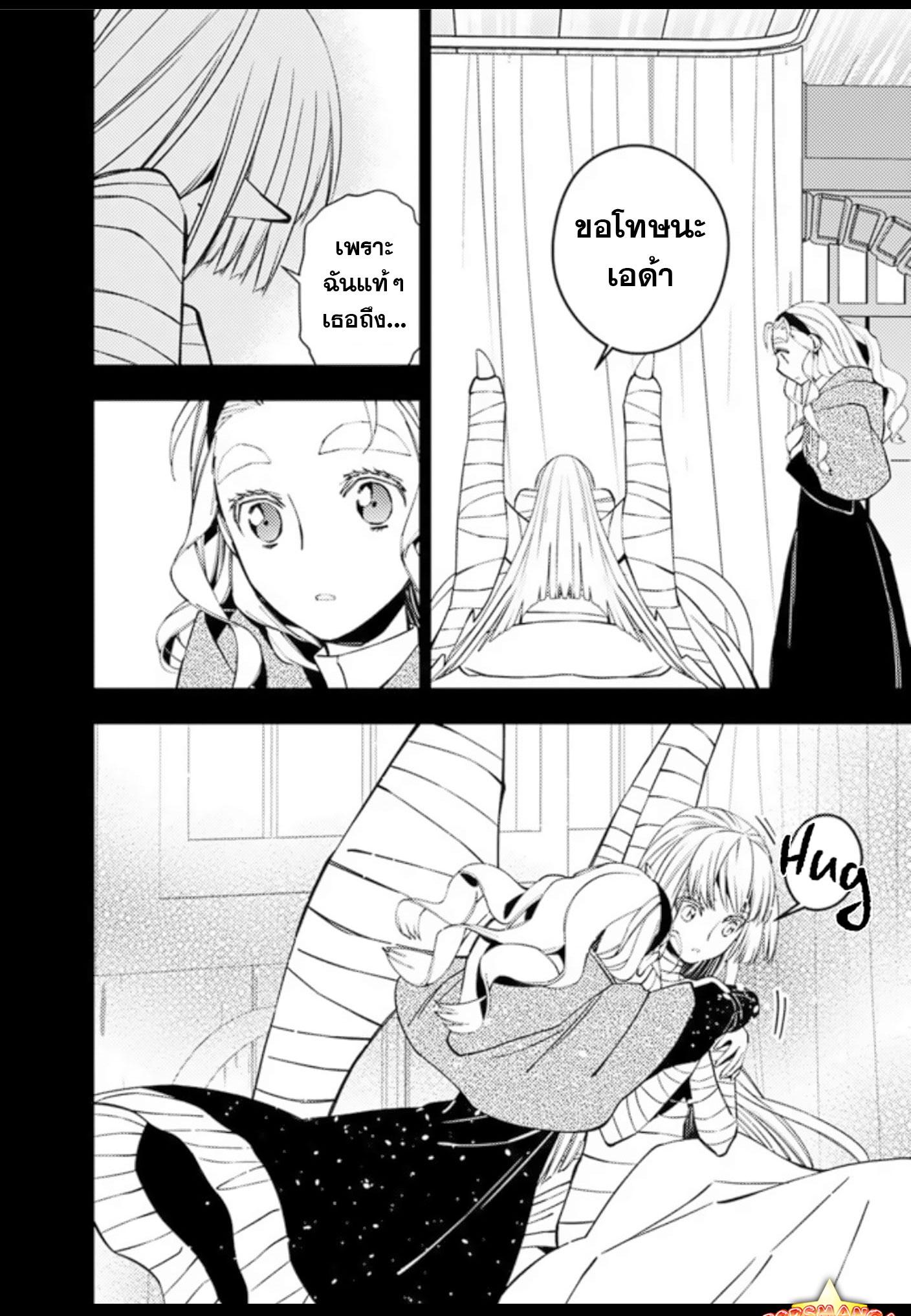 Manga-lc-com อ่านมังงะ อ่านการ์ตูน ออนไลน์ ฟรี Fukushuu o Koinegau Saikyou Yuusha wa, Yami no Chikara de Senmetsu Musou Suru ตอนที่ 1 2 3 4 5 6 7 8 9 10 11 12 13 14 ฟรี ไม่มีโฆษณา Manga-lc - อ่าน มังงะ อ่าน การ์ตูน ออนไลน์ อ่านมังงะ ฟรี