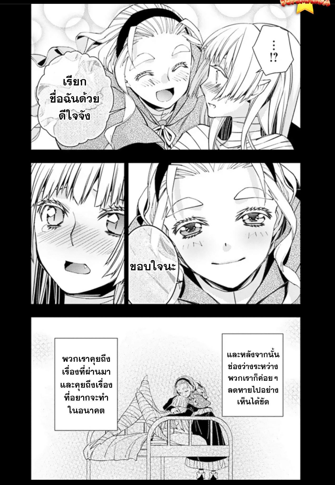 Manga-lc-com อ่านมังงะ อ่านการ์ตูน ออนไลน์ ฟรี Fukushuu o Koinegau Saikyou Yuusha wa, Yami no Chikara de Senmetsu Musou Suru ตอนที่ 1 2 3 4 5 6 7 8 9 10 11 12 13 14 ฟรี ไม่มีโฆษณา Manga-lc - อ่าน มังงะ อ่าน การ์ตูน ออนไลน์ อ่านมังงะ ฟรี