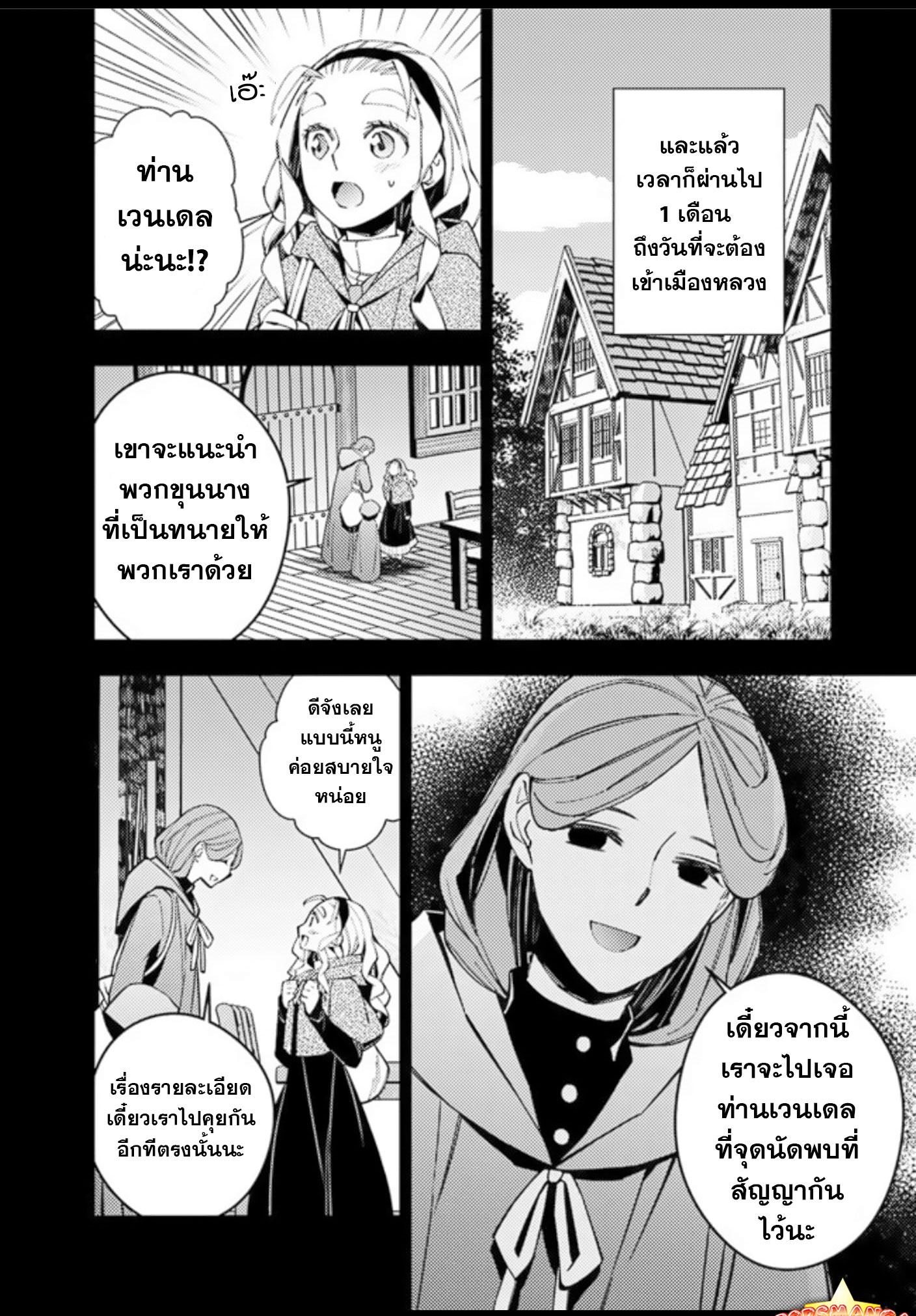 Manga-lc-com อ่านมังงะ อ่านการ์ตูน ออนไลน์ ฟรี Fukushuu o Koinegau Saikyou Yuusha wa, Yami no Chikara de Senmetsu Musou Suru ตอนที่ 1 2 3 4 5 6 7 8 9 10 11 12 13 14 ฟรี ไม่มีโฆษณา Manga-lc - อ่าน มังงะ อ่าน การ์ตูน ออนไลน์ อ่านมังงะ ฟรี