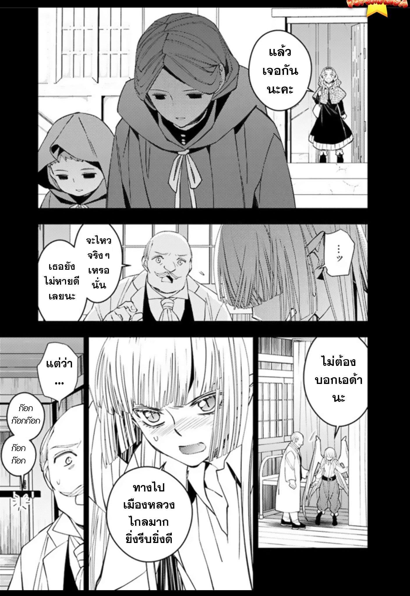 Manga-lc-com อ่านมังงะ อ่านการ์ตูน ออนไลน์ ฟรี Fukushuu o Koinegau Saikyou Yuusha wa, Yami no Chikara de Senmetsu Musou Suru ตอนที่ 1 2 3 4 5 6 7 8 9 10 11 12 13 14 ฟรี ไม่มีโฆษณา Manga-lc - อ่าน มังงะ อ่าน การ์ตูน ออนไลน์ อ่านมังงะ ฟรี