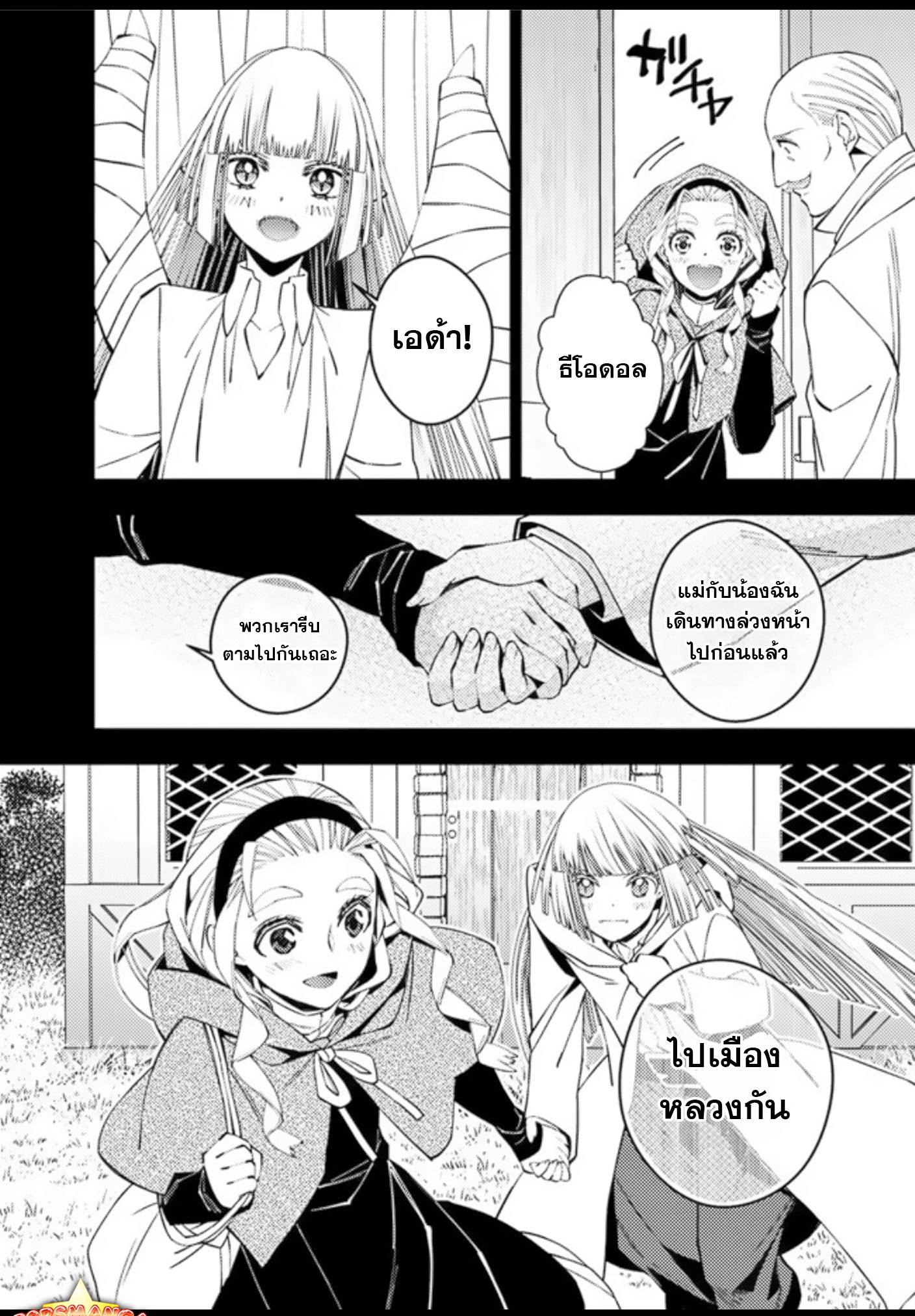 Manga-lc-com อ่านมังงะ อ่านการ์ตูน ออนไลน์ ฟรี Fukushuu o Koinegau Saikyou Yuusha wa, Yami no Chikara de Senmetsu Musou Suru ตอนที่ 1 2 3 4 5 6 7 8 9 10 11 12 13 14 ฟรี ไม่มีโฆษณา Manga-lc - อ่าน มังงะ อ่าน การ์ตูน ออนไลน์ อ่านมังงะ ฟรี