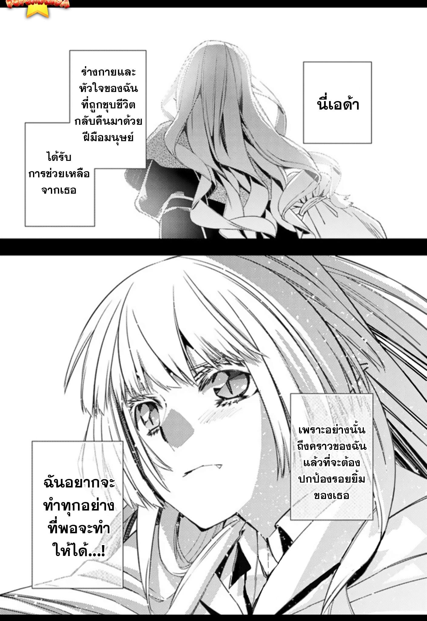 Manga-lc-com อ่านมังงะ อ่านการ์ตูน ออนไลน์ ฟรี Fukushuu o Koinegau Saikyou Yuusha wa, Yami no Chikara de Senmetsu Musou Suru ตอนที่ 1 2 3 4 5 6 7 8 9 10 11 12 13 14 ฟรี ไม่มีโฆษณา Manga-lc - อ่าน มังงะ อ่าน การ์ตูน ออนไลน์ อ่านมังงะ ฟรี
