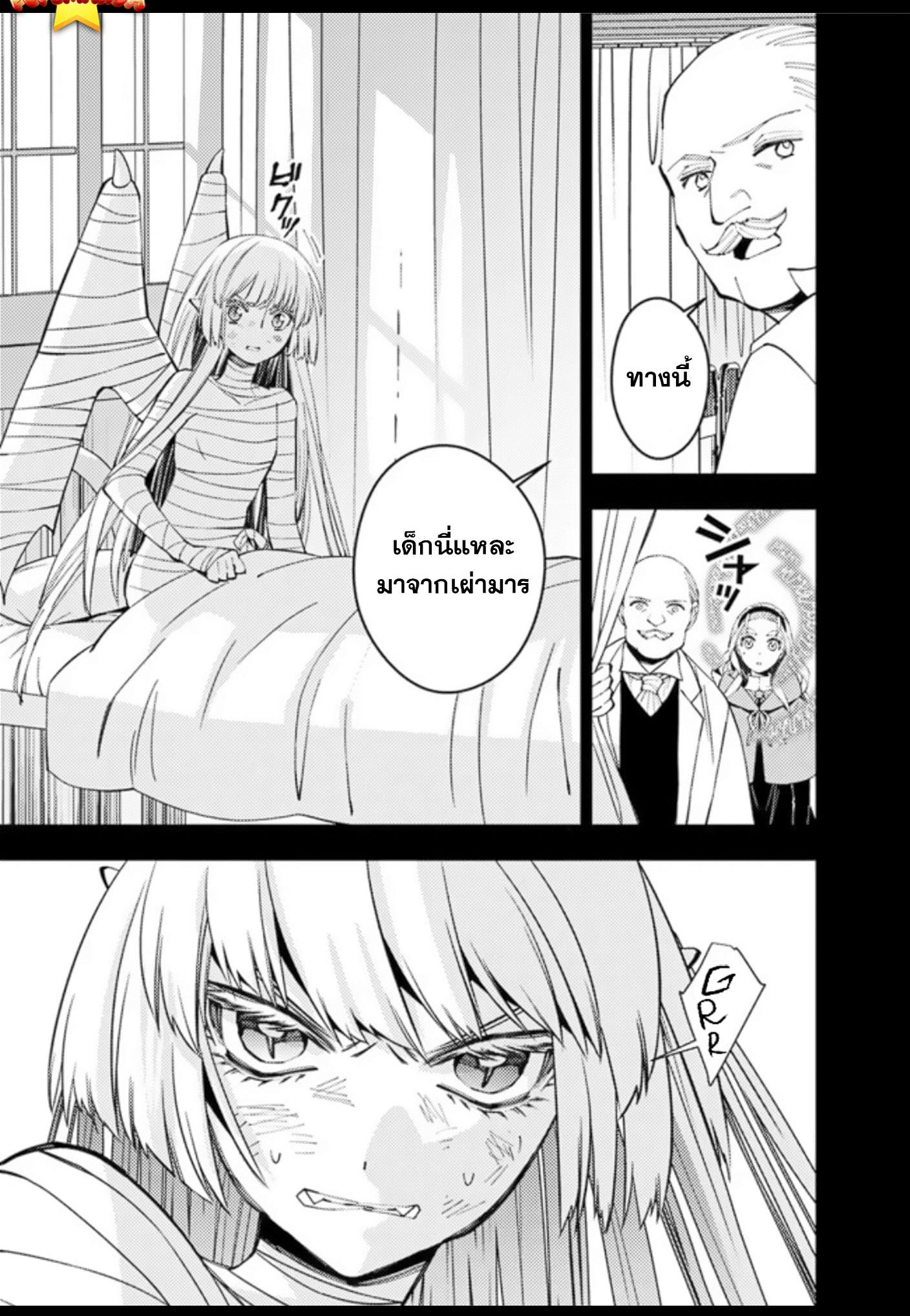 Manga-lc-com อ่านมังงะ อ่านการ์ตูน ออนไลน์ ฟรี Fukushuu o Koinegau Saikyou Yuusha wa, Yami no Chikara de Senmetsu Musou Suru ตอนที่ 1 2 3 4 5 6 7 8 9 10 11 12 13 14 ฟรี ไม่มีโฆษณา Manga-lc - อ่าน มังงะ อ่าน การ์ตูน ออนไลน์ อ่านมังงะ ฟรี