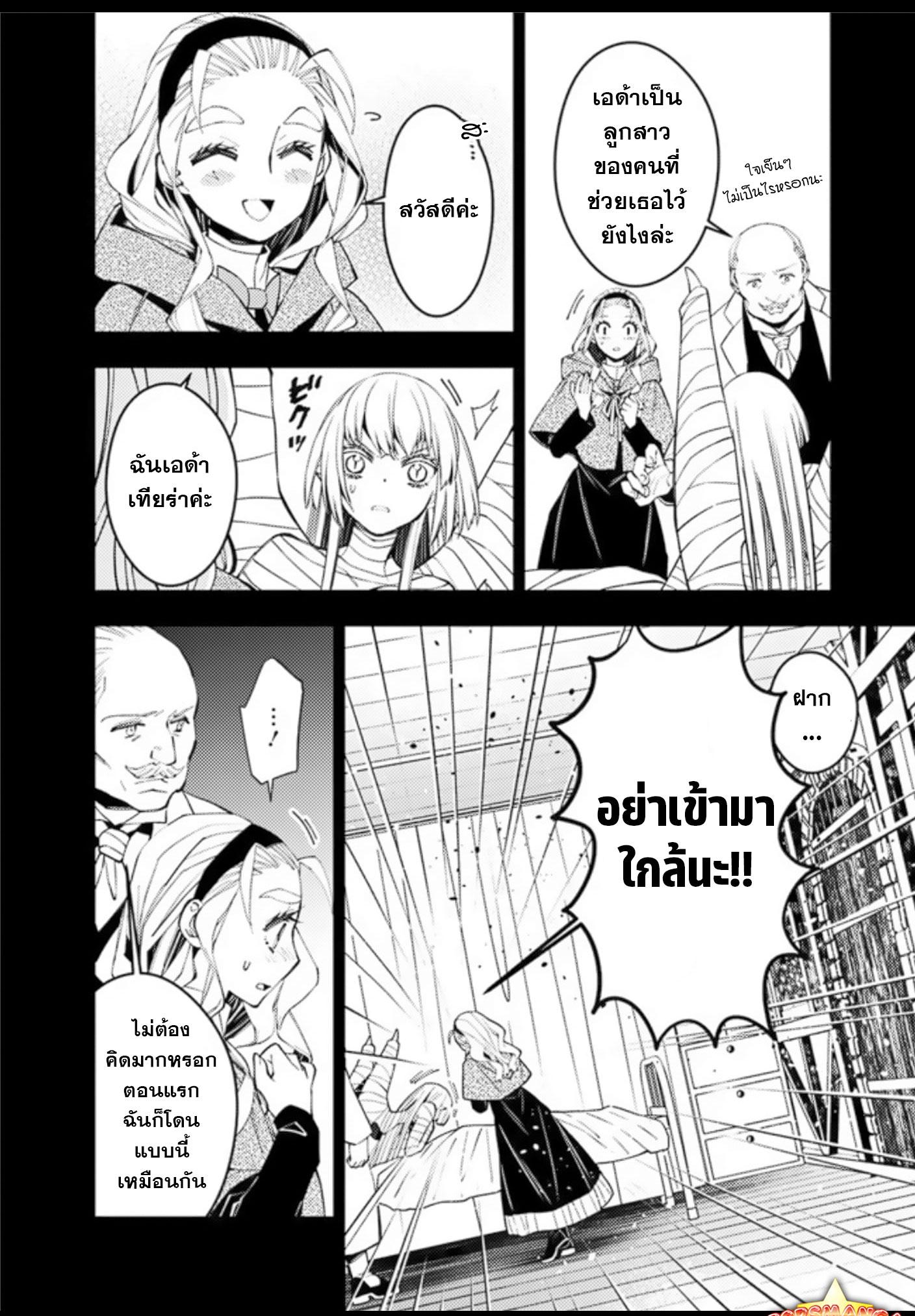 Manga-lc-com อ่านมังงะ อ่านการ์ตูน ออนไลน์ ฟรี Fukushuu o Koinegau Saikyou Yuusha wa, Yami no Chikara de Senmetsu Musou Suru ตอนที่ 1 2 3 4 5 6 7 8 9 10 11 12 13 14 ฟรี ไม่มีโฆษณา Manga-lc - อ่าน มังงะ อ่าน การ์ตูน ออนไลน์ อ่านมังงะ ฟรี