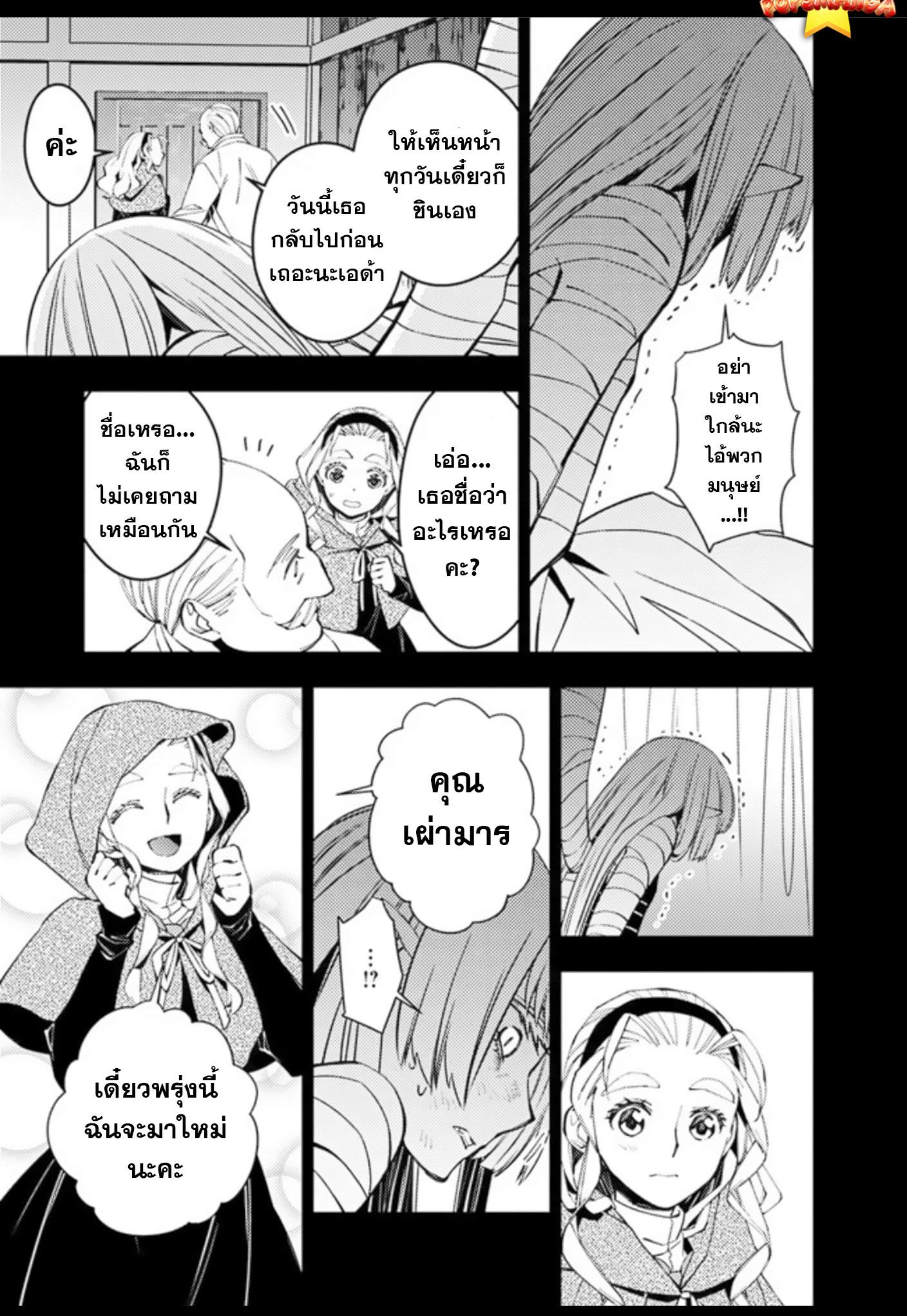 Manga-lc-com อ่านมังงะ อ่านการ์ตูน ออนไลน์ ฟรี Fukushuu o Koinegau Saikyou Yuusha wa, Yami no Chikara de Senmetsu Musou Suru ตอนที่ 1 2 3 4 5 6 7 8 9 10 11 12 13 14 ฟรี ไม่มีโฆษณา Manga-lc - อ่าน มังงะ อ่าน การ์ตูน ออนไลน์ อ่านมังงะ ฟรี