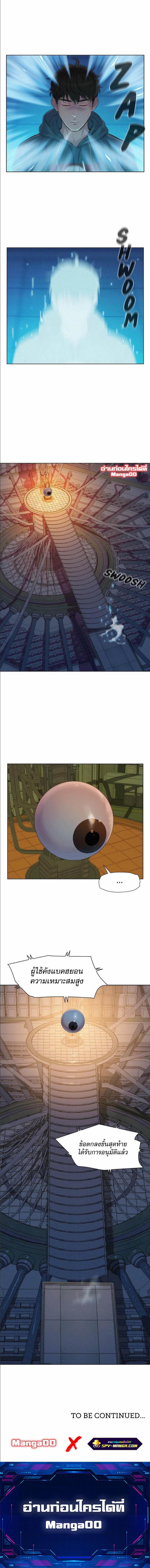 Manga-lc-com อ่านมังงะ อ่านการ์ตูน ออนไลน์ ฟรี 3CM Hunter ตอนที่ 1 2 3 4 5 6 7 8 9 10 11 12 13 14 ฟรี ไม่มีโฆษณา Manga-lc - อ่าน มังงะ อ่าน การ์ตูน ออนไลน์ อ่านมังงะ ฟรี