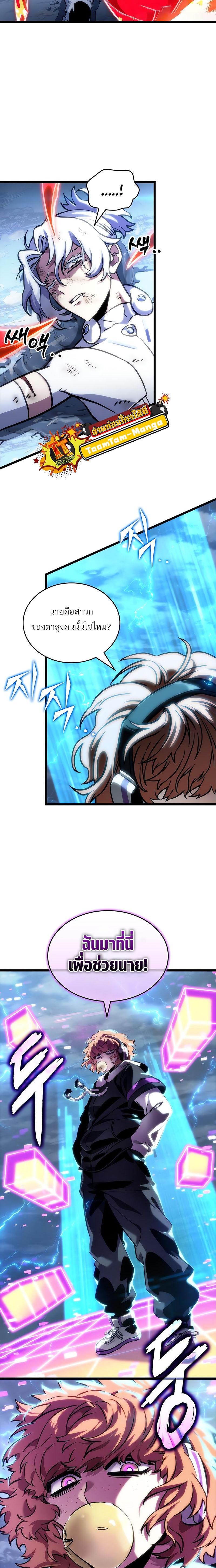 Manga-lc-com อ่านมังงะ อ่านการ์ตูน ออนไลน์ ฟรี The World After The End ตอนที่ 1 2 3 4 5 6 7 8 9 10 11 12 13 14 ฟรี ไม่มีโฆษณา Manga-lc - อ่าน มังงะ อ่าน การ์ตูน ออนไลน์ อ่านมังงะ ฟรี