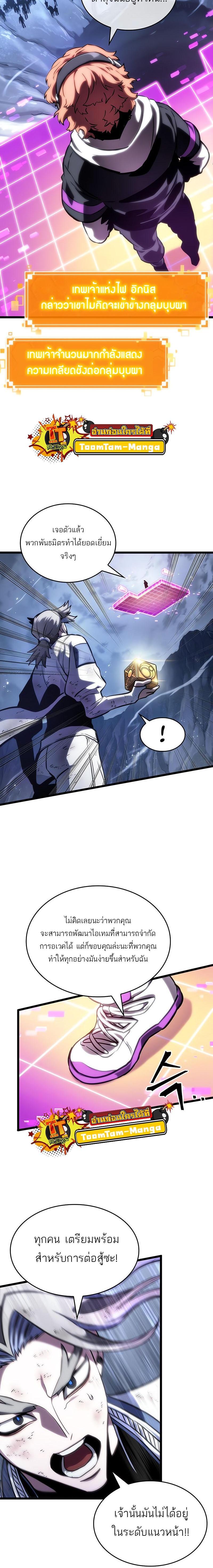 Manga-lc-com อ่านมังงะ อ่านการ์ตูน ออนไลน์ ฟรี The World After The End ตอนที่ 1 2 3 4 5 6 7 8 9 10 11 12 13 14 ฟรี ไม่มีโฆษณา Manga-lc - อ่าน มังงะ อ่าน การ์ตูน ออนไลน์ อ่านมังงะ ฟรี