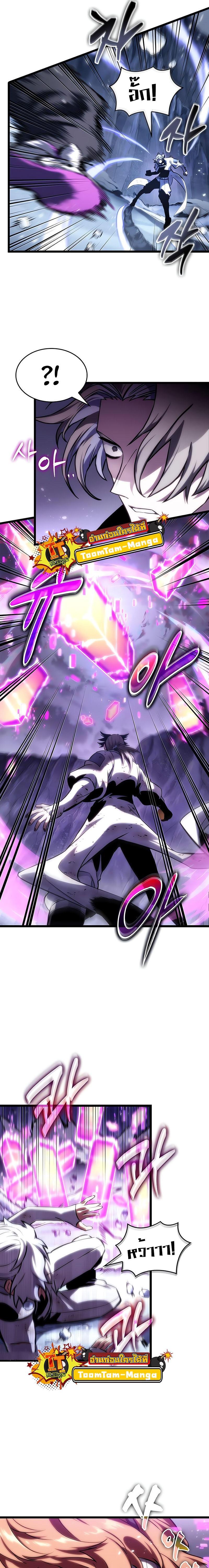 Manga-lc-com อ่านมังงะ อ่านการ์ตูน ออนไลน์ ฟรี The World After The End ตอนที่ 1 2 3 4 5 6 7 8 9 10 11 12 13 14 ฟรี ไม่มีโฆษณา Manga-lc - อ่าน มังงะ อ่าน การ์ตูน ออนไลน์ อ่านมังงะ ฟรี