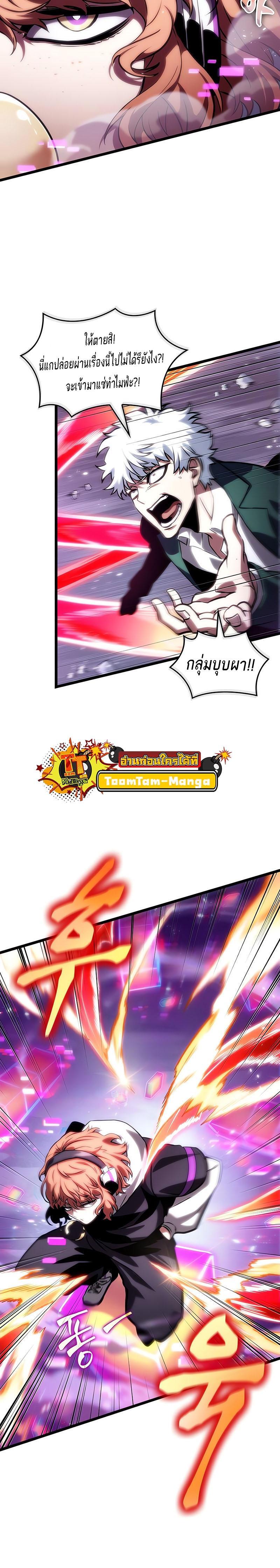 Manga-lc-com อ่านมังงะ อ่านการ์ตูน ออนไลน์ ฟรี The World After The End ตอนที่ 1 2 3 4 5 6 7 8 9 10 11 12 13 14 ฟรี ไม่มีโฆษณา Manga-lc - อ่าน มังงะ อ่าน การ์ตูน ออนไลน์ อ่านมังงะ ฟรี