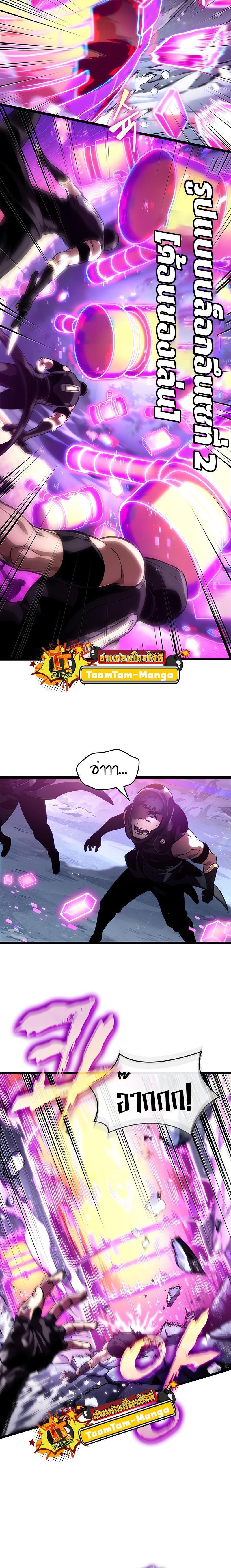 Manga-lc-com อ่านมังงะ อ่านการ์ตูน ออนไลน์ ฟรี The World After The End ตอนที่ 1 2 3 4 5 6 7 8 9 10 11 12 13 14 ฟรี ไม่มีโฆษณา Manga-lc - อ่าน มังงะ อ่าน การ์ตูน ออนไลน์ อ่านมังงะ ฟรี