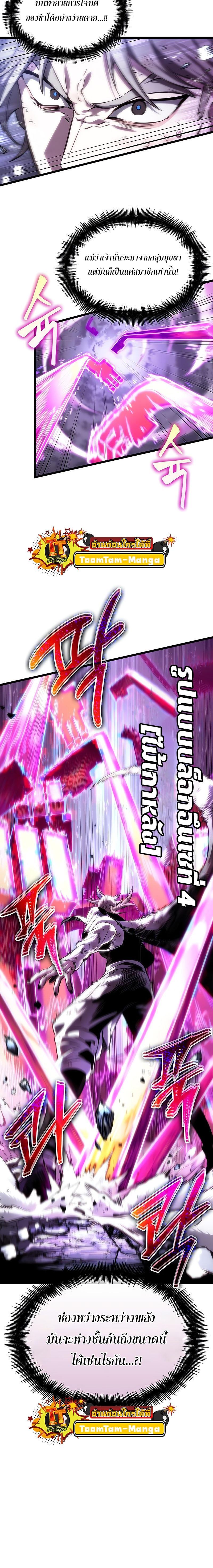 Manga-lc-com อ่านมังงะ อ่านการ์ตูน ออนไลน์ ฟรี The World After The End ตอนที่ 1 2 3 4 5 6 7 8 9 10 11 12 13 14 ฟรี ไม่มีโฆษณา Manga-lc - อ่าน มังงะ อ่าน การ์ตูน ออนไลน์ อ่านมังงะ ฟรี