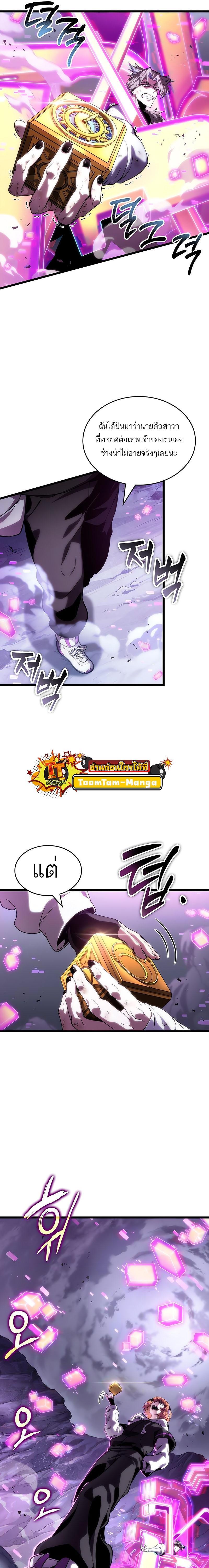 Manga-lc-com อ่านมังงะ อ่านการ์ตูน ออนไลน์ ฟรี The World After The End ตอนที่ 1 2 3 4 5 6 7 8 9 10 11 12 13 14 ฟรี ไม่มีโฆษณา Manga-lc - อ่าน มังงะ อ่าน การ์ตูน ออนไลน์ อ่านมังงะ ฟรี