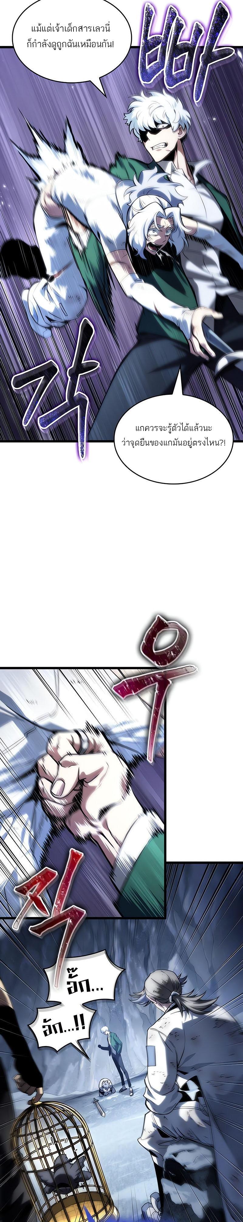 Manga-lc-com อ่านมังงะ อ่านการ์ตูน ออนไลน์ ฟรี The World After The End ตอนที่ 1 2 3 4 5 6 7 8 9 10 11 12 13 14 ฟรี ไม่มีโฆษณา Manga-lc - อ่าน มังงะ อ่าน การ์ตูน ออนไลน์ อ่านมังงะ ฟรี