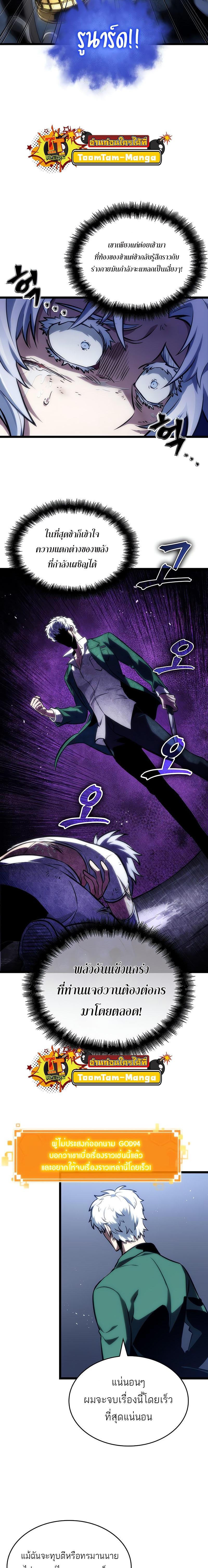 Manga-lc-com อ่านมังงะ อ่านการ์ตูน ออนไลน์ ฟรี The World After The End ตอนที่ 1 2 3 4 5 6 7 8 9 10 11 12 13 14 ฟรี ไม่มีโฆษณา Manga-lc - อ่าน มังงะ อ่าน การ์ตูน ออนไลน์ อ่านมังงะ ฟรี