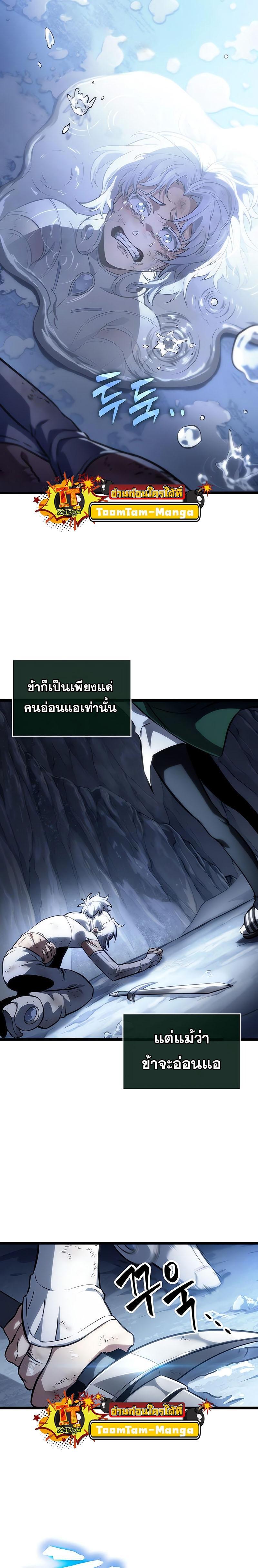 Manga-lc-com อ่านมังงะ อ่านการ์ตูน ออนไลน์ ฟรี The World After The End ตอนที่ 1 2 3 4 5 6 7 8 9 10 11 12 13 14 ฟรี ไม่มีโฆษณา Manga-lc - อ่าน มังงะ อ่าน การ์ตูน ออนไลน์ อ่านมังงะ ฟรี