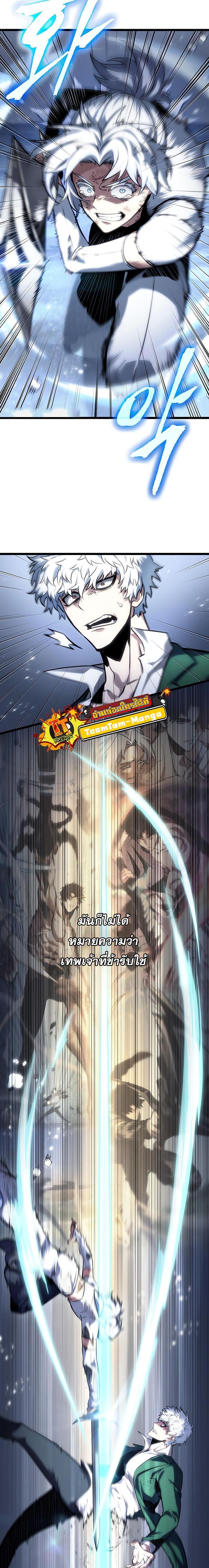 Manga-lc-com อ่านมังงะ อ่านการ์ตูน ออนไลน์ ฟรี The World After The End ตอนที่ 1 2 3 4 5 6 7 8 9 10 11 12 13 14 ฟรี ไม่มีโฆษณา Manga-lc - อ่าน มังงะ อ่าน การ์ตูน ออนไลน์ อ่านมังงะ ฟรี