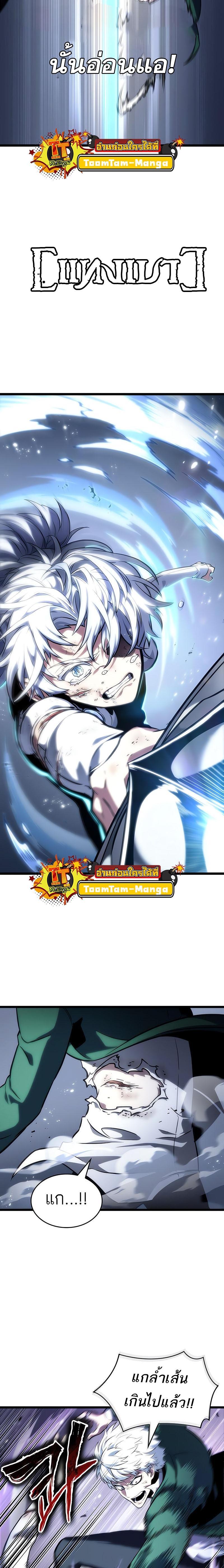 Manga-lc-com อ่านมังงะ อ่านการ์ตูน ออนไลน์ ฟรี The World After The End ตอนที่ 1 2 3 4 5 6 7 8 9 10 11 12 13 14 ฟรี ไม่มีโฆษณา Manga-lc - อ่าน มังงะ อ่าน การ์ตูน ออนไลน์ อ่านมังงะ ฟรี