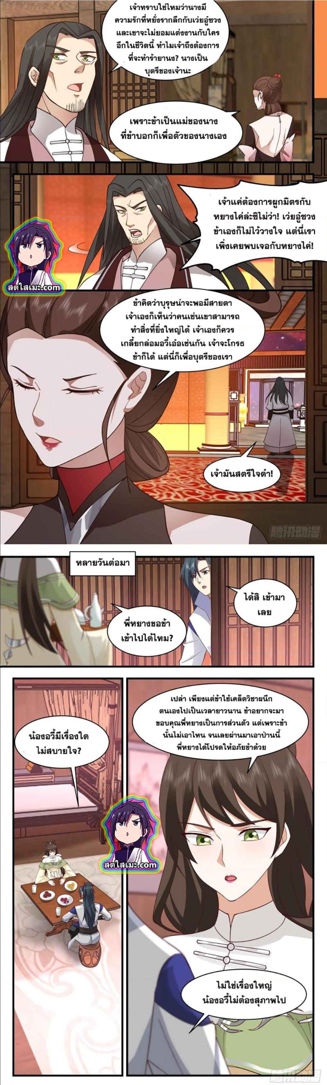 Manga-lc-com อ่านมังงะ อ่านการ์ตูน ออนไลน์ ฟรี Martial Peak ตอนที่ 1 2 3 4 5 6 7 8 9 10 11 12 13 14 ฟรี ไม่มีโฆษณา Manga-lc - อ่าน มังงะ อ่าน การ์ตูน ออนไลน์ อ่านมังงะ ฟรี