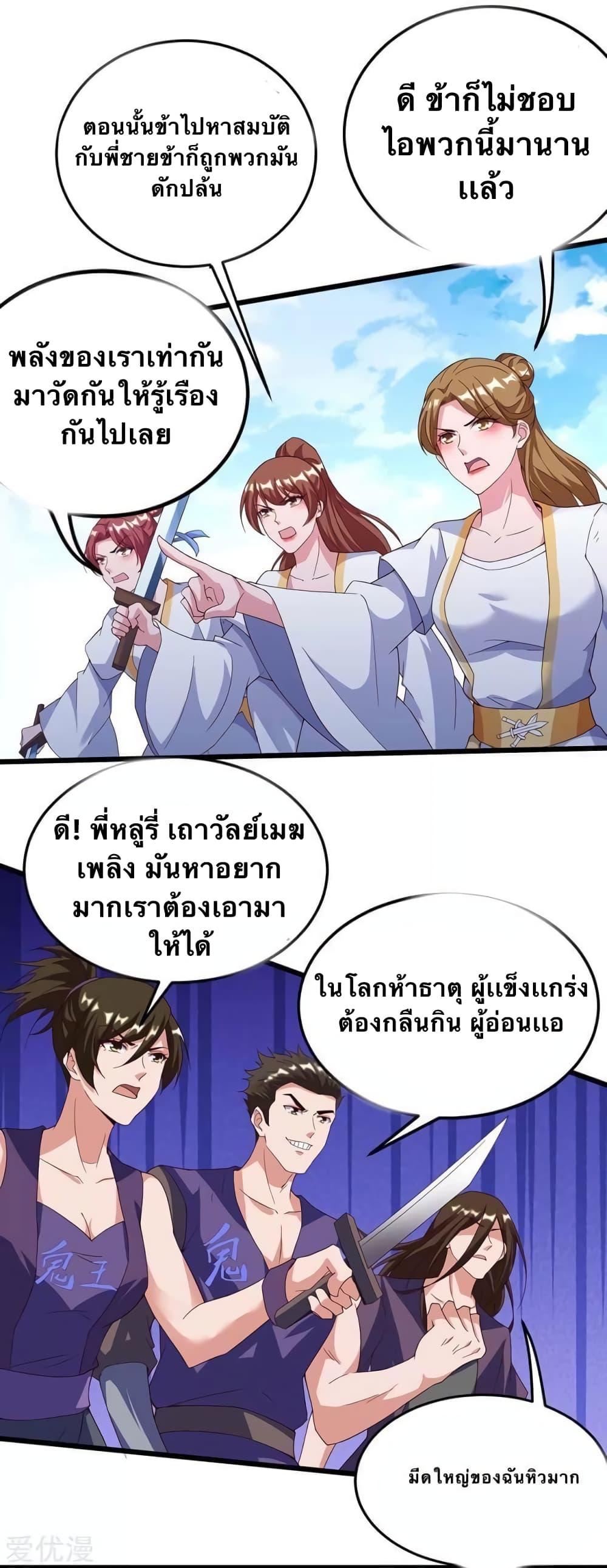 Manga-lc-com อ่านมังงะ อ่านการ์ตูน ออนไลน์ ฟรี Strongest Leveling ตอนที่ 1 2 3 4 5 6 7 8 9 10 11 12 13 14 ฟรี ไม่มีโฆษณา Manga-lc - อ่าน มังงะ อ่าน การ์ตูน ออนไลน์ อ่านมังงะ ฟรี