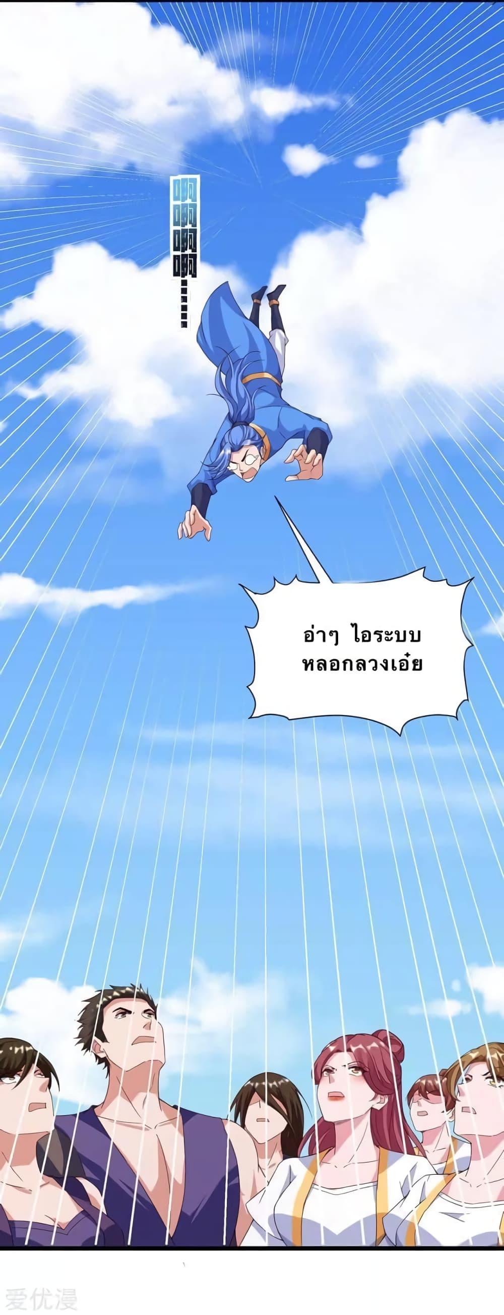Manga-lc-com อ่านมังงะ อ่านการ์ตูน ออนไลน์ ฟรี Strongest Leveling ตอนที่ 1 2 3 4 5 6 7 8 9 10 11 12 13 14 ฟรี ไม่มีโฆษณา Manga-lc - อ่าน มังงะ อ่าน การ์ตูน ออนไลน์ อ่านมังงะ ฟรี
