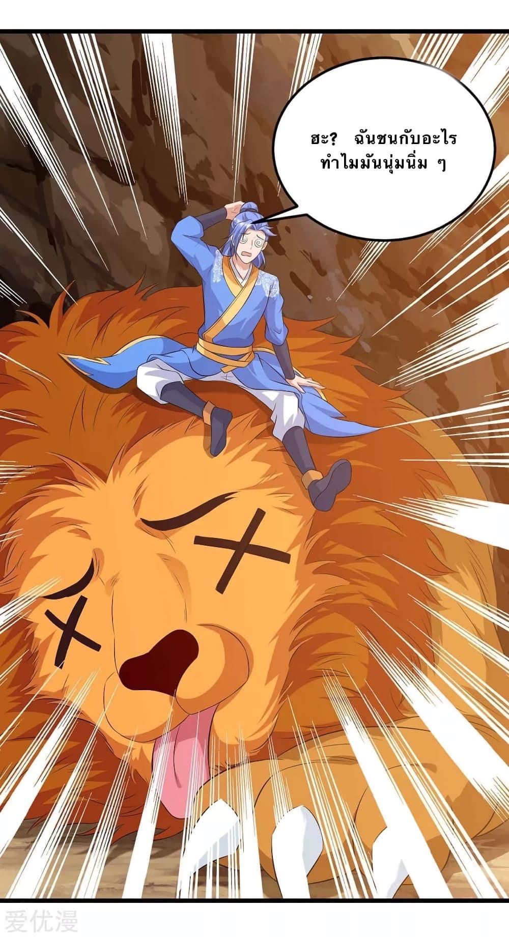 Manga-lc-com อ่านมังงะ อ่านการ์ตูน ออนไลน์ ฟรี Strongest Leveling ตอนที่ 1 2 3 4 5 6 7 8 9 10 11 12 13 14 ฟรี ไม่มีโฆษณา Manga-lc - อ่าน มังงะ อ่าน การ์ตูน ออนไลน์ อ่านมังงะ ฟรี