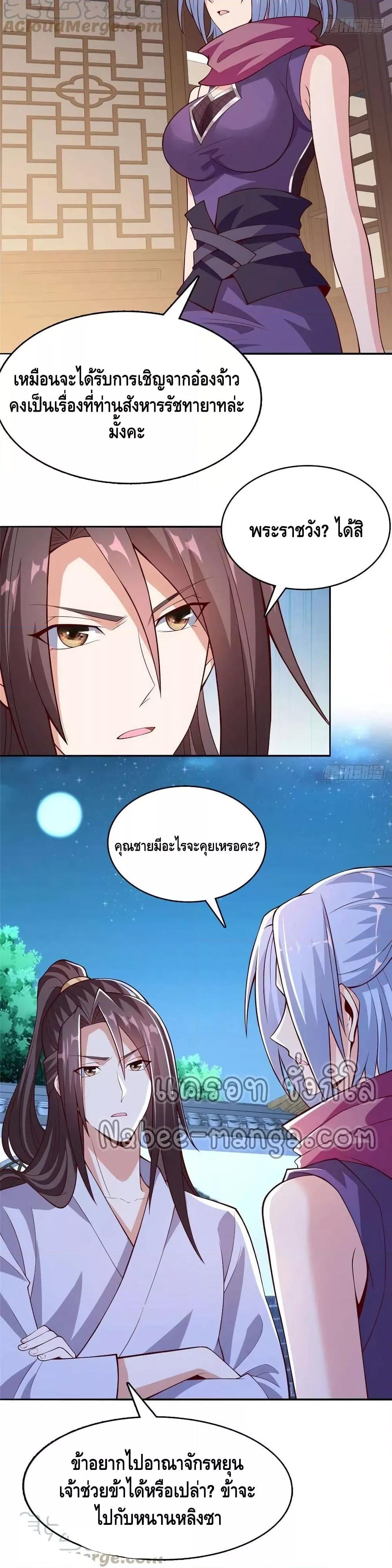 Manga-lc-com อ่านมังงะ อ่านการ์ตูน ออนไลน์ ฟรี DragonShepherd ตอนที่ 1 2 3 4 5 6 7 8 9 10 11 12 13 14 ฟรี ไม่มีโฆษณา Manga-lc - อ่าน มังงะ อ่าน การ์ตูน ออนไลน์ อ่านมังงะ ฟรี