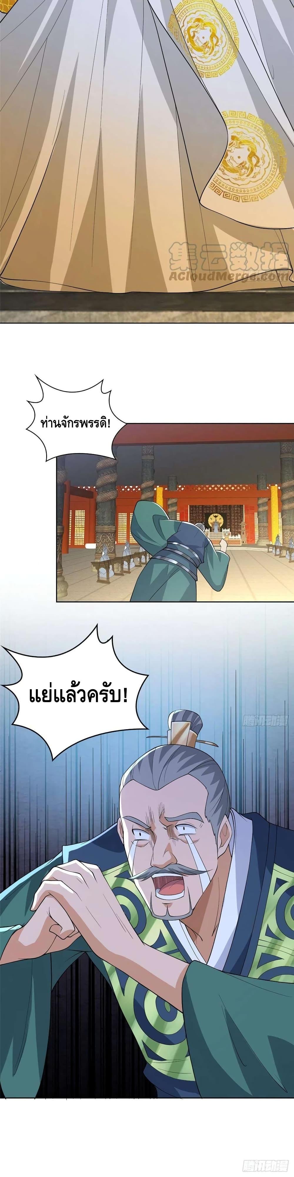 Manga-lc-com อ่านมังงะ อ่านการ์ตูน ออนไลน์ ฟรี DragonShepherd ตอนที่ 1 2 3 4 5 6 7 8 9 10 11 12 13 14 ฟรี ไม่มีโฆษณา Manga-lc - อ่าน มังงะ อ่าน การ์ตูน ออนไลน์ อ่านมังงะ ฟรี