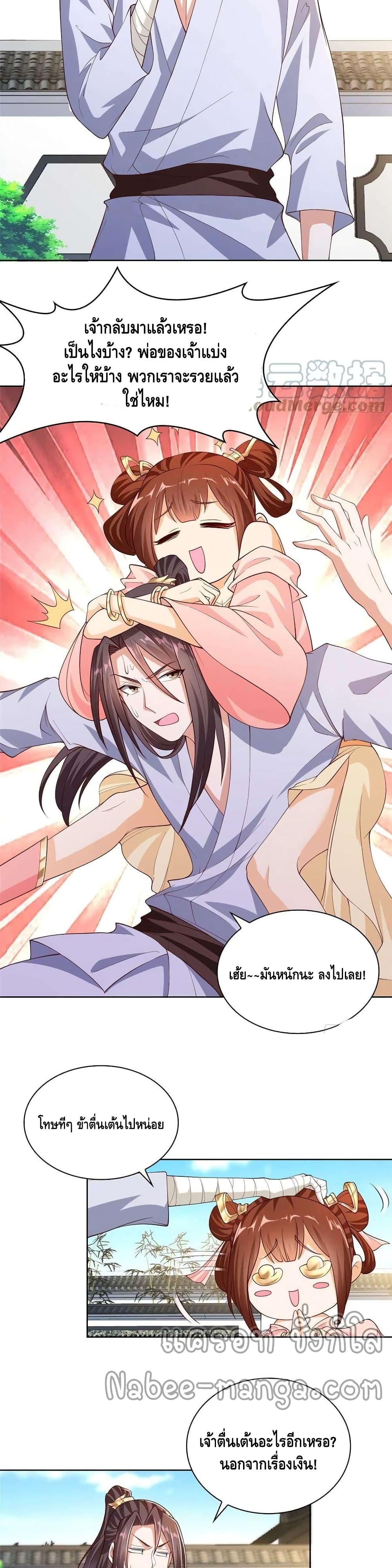 Manga-lc-com อ่านมังงะ อ่านการ์ตูน ออนไลน์ ฟรี DragonShepherd ตอนที่ 1 2 3 4 5 6 7 8 9 10 11 12 13 14 ฟรี ไม่มีโฆษณา Manga-lc - อ่าน มังงะ อ่าน การ์ตูน ออนไลน์ อ่านมังงะ ฟรี