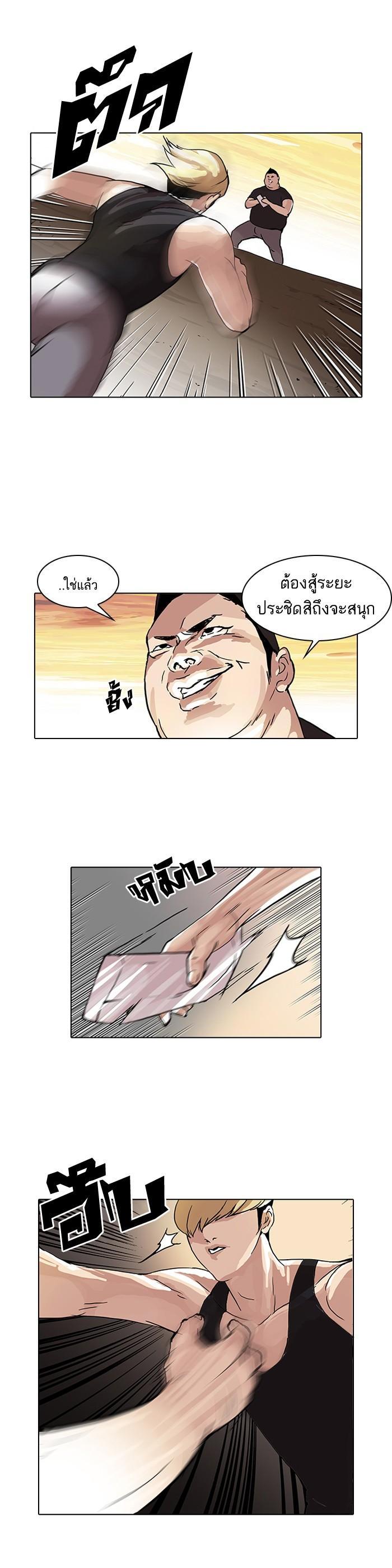 Manga-lc-com อ่านมังงะ อ่านการ์ตูน ออนไลน์ ฟรี Lookism ตอนที่ 1 2 3 4 5 6 7 8 9 10 11 12 13 14 ฟรี ไม่มีโฆษณา Manga-lc - อ่าน มังงะ อ่าน การ์ตูน ออนไลน์ อ่านมังงะ ฟรี