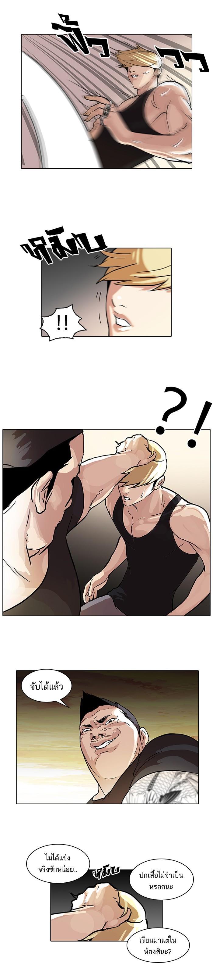 Manga-lc-com อ่านมังงะ อ่านการ์ตูน ออนไลน์ ฟรี Lookism ตอนที่ 1 2 3 4 5 6 7 8 9 10 11 12 13 14 ฟรี ไม่มีโฆษณา Manga-lc - อ่าน มังงะ อ่าน การ์ตูน ออนไลน์ อ่านมังงะ ฟรี