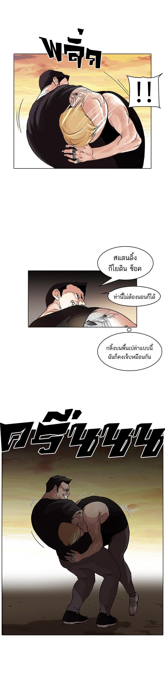 Manga-lc-com อ่านมังงะ อ่านการ์ตูน ออนไลน์ ฟรี Lookism ตอนที่ 1 2 3 4 5 6 7 8 9 10 11 12 13 14 ฟรี ไม่มีโฆษณา Manga-lc - อ่าน มังงะ อ่าน การ์ตูน ออนไลน์ อ่านมังงะ ฟรี