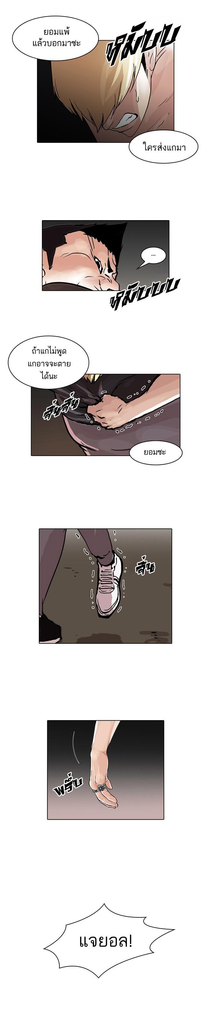 Manga-lc-com อ่านมังงะ อ่านการ์ตูน ออนไลน์ ฟรี Lookism ตอนที่ 1 2 3 4 5 6 7 8 9 10 11 12 13 14 ฟรี ไม่มีโฆษณา Manga-lc - อ่าน มังงะ อ่าน การ์ตูน ออนไลน์ อ่านมังงะ ฟรี