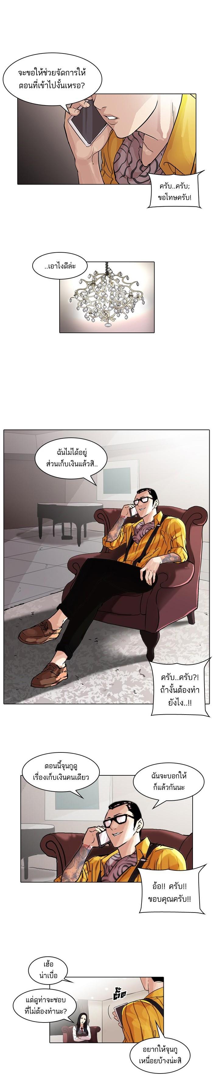 Manga-lc-com อ่านมังงะ อ่านการ์ตูน ออนไลน์ ฟรี Lookism ตอนที่ 1 2 3 4 5 6 7 8 9 10 11 12 13 14 ฟรี ไม่มีโฆษณา Manga-lc - อ่าน มังงะ อ่าน การ์ตูน ออนไลน์ อ่านมังงะ ฟรี