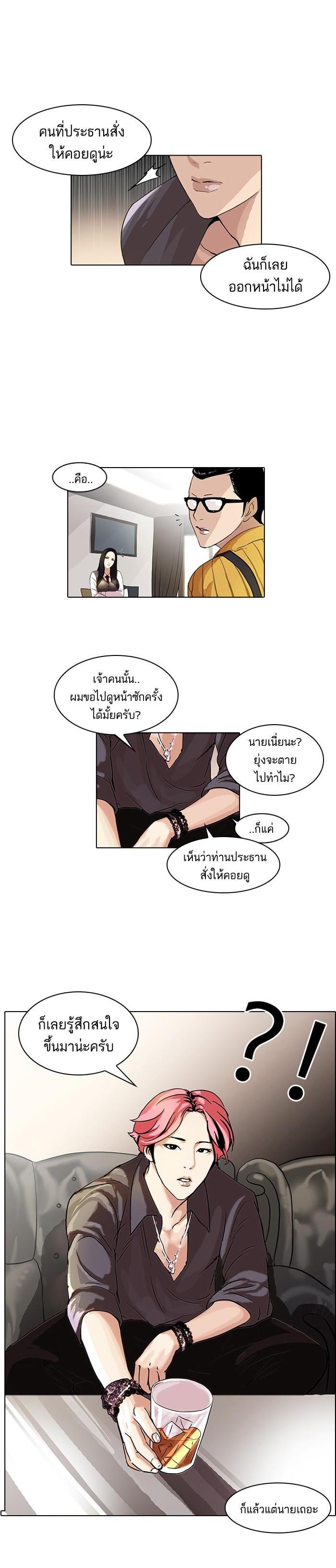 Manga-lc-com อ่านมังงะ อ่านการ์ตูน ออนไลน์ ฟรี Lookism ตอนที่ 1 2 3 4 5 6 7 8 9 10 11 12 13 14 ฟรี ไม่มีโฆษณา Manga-lc - อ่าน มังงะ อ่าน การ์ตูน ออนไลน์ อ่านมังงะ ฟรี