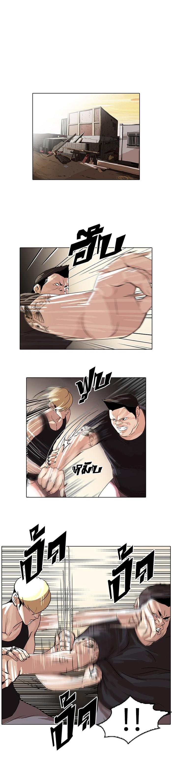 Manga-lc-com อ่านมังงะ อ่านการ์ตูน ออนไลน์ ฟรี Lookism ตอนที่ 1 2 3 4 5 6 7 8 9 10 11 12 13 14 ฟรี ไม่มีโฆษณา Manga-lc - อ่าน มังงะ อ่าน การ์ตูน ออนไลน์ อ่านมังงะ ฟรี