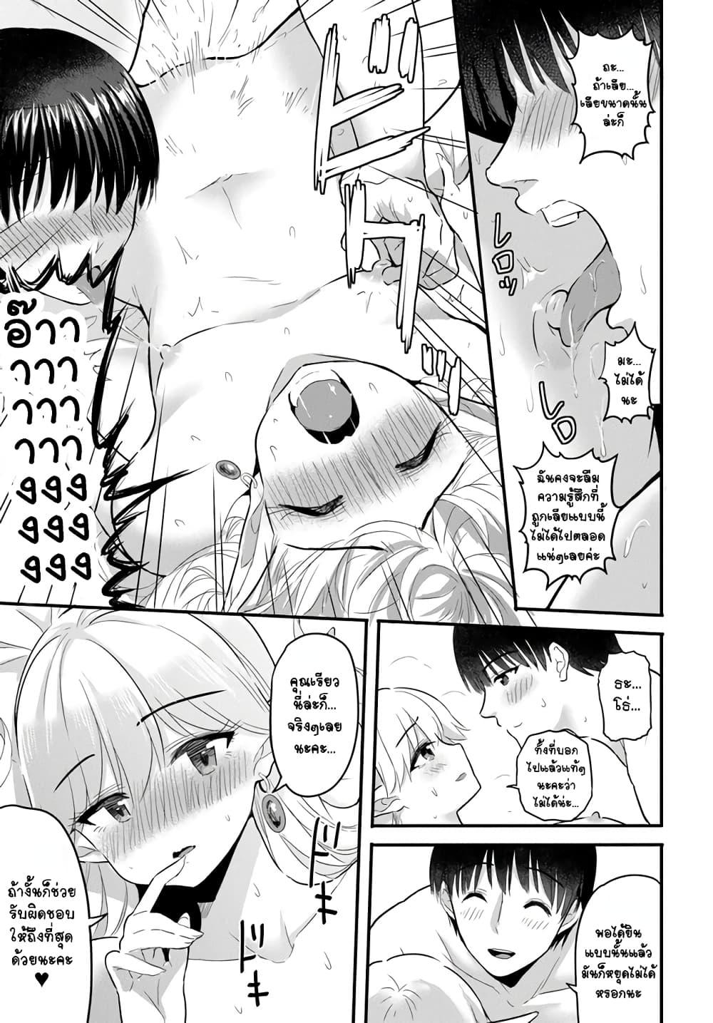 Manga-lc-com อ่านมังงะ อ่านการ์ตูน ออนไลน์ ฟรี Gyakuten isekai de yomeki okure s-rank onna bokensha tachi ni semararete imasu ตอนที่ 1 2 3 4 5 6 7 8 9 10 11 12 13 14 ฟรี ไม่มีโฆษณา Manga-lc - อ่าน มังงะ อ่าน การ์ตูน ออนไลน์ อ่านมังงะ ฟรี