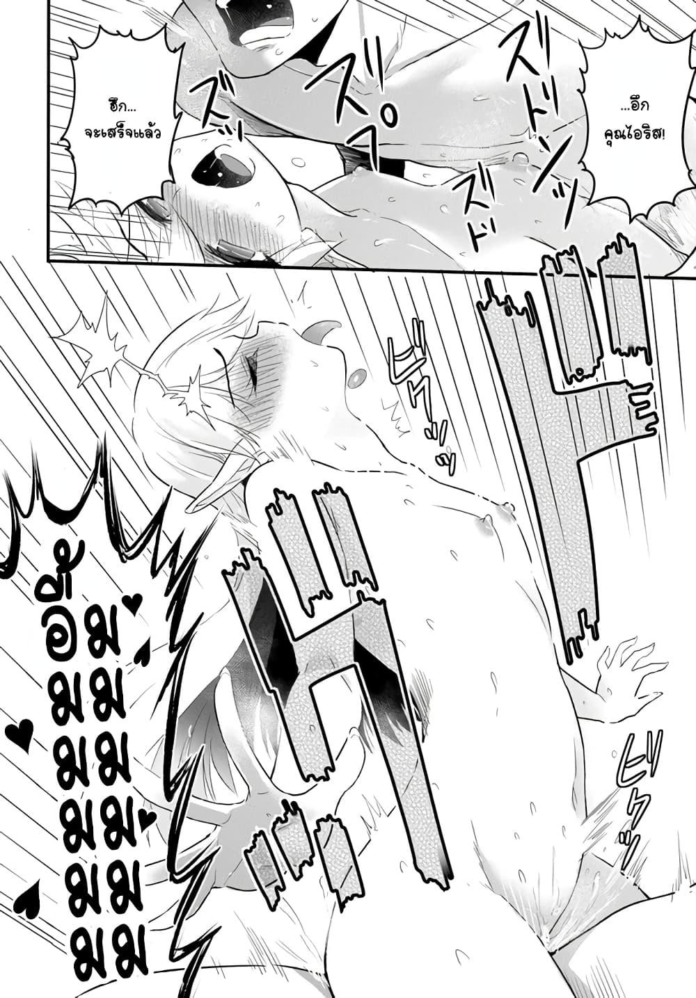 Manga-lc-com อ่านมังงะ อ่านการ์ตูน ออนไลน์ ฟรี Gyakuten isekai de yomeki okure s-rank onna bokensha tachi ni semararete imasu ตอนที่ 1 2 3 4 5 6 7 8 9 10 11 12 13 14 ฟรี ไม่มีโฆษณา Manga-lc - อ่าน มังงะ อ่าน การ์ตูน ออนไลน์ อ่านมังงะ ฟรี