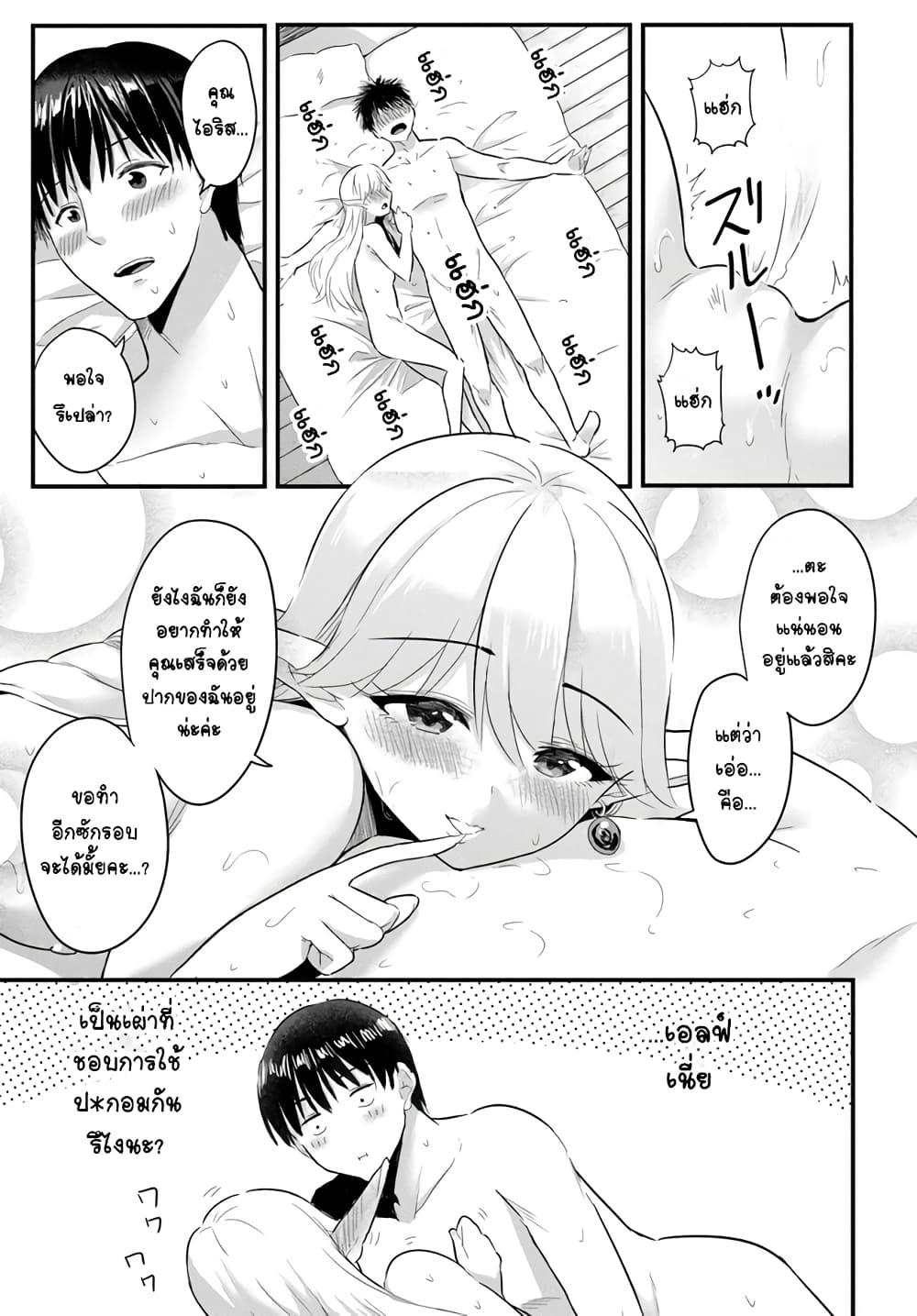 Manga-lc-com อ่านมังงะ อ่านการ์ตูน ออนไลน์ ฟรี Gyakuten isekai de yomeki okure s-rank onna bokensha tachi ni semararete imasu ตอนที่ 1 2 3 4 5 6 7 8 9 10 11 12 13 14 ฟรี ไม่มีโฆษณา Manga-lc - อ่าน มังงะ อ่าน การ์ตูน ออนไลน์ อ่านมังงะ ฟรี