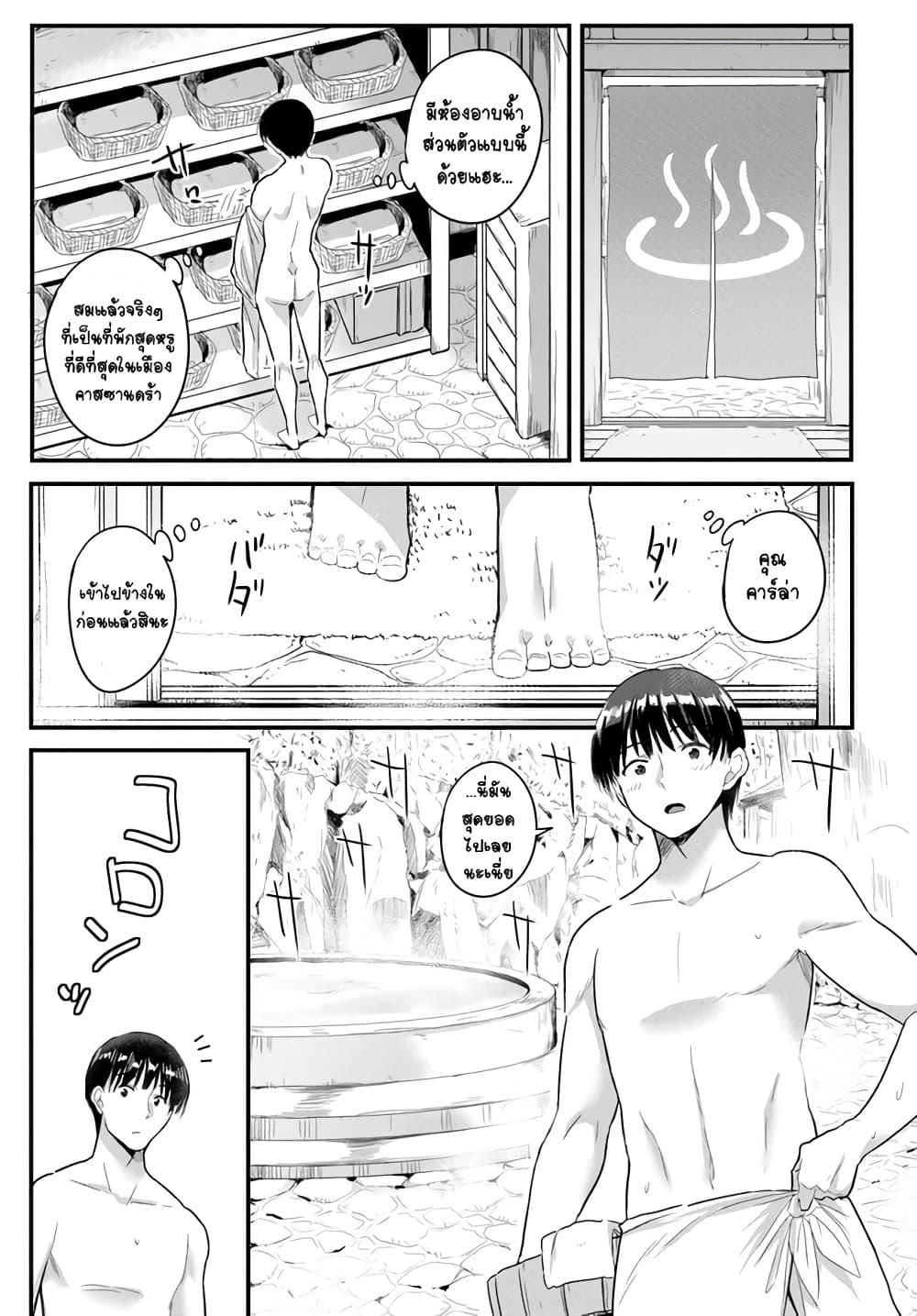 Manga-lc-com อ่านมังงะ อ่านการ์ตูน ออนไลน์ ฟรี Gyakuten isekai de yomeki okure s-rank onna bokensha tachi ni semararete imasu ตอนที่ 1 2 3 4 5 6 7 8 9 10 11 12 13 14 ฟรี ไม่มีโฆษณา Manga-lc - อ่าน มังงะ อ่าน การ์ตูน ออนไลน์ อ่านมังงะ ฟรี