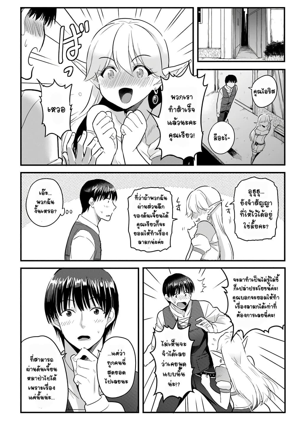 Manga-lc-com อ่านมังงะ อ่านการ์ตูน ออนไลน์ ฟรี Gyakuten isekai de yomeki okure s-rank onna bokensha tachi ni semararete imasu ตอนที่ 1 2 3 4 5 6 7 8 9 10 11 12 13 14 ฟรี ไม่มีโฆษณา Manga-lc - อ่าน มังงะ อ่าน การ์ตูน ออนไลน์ อ่านมังงะ ฟรี