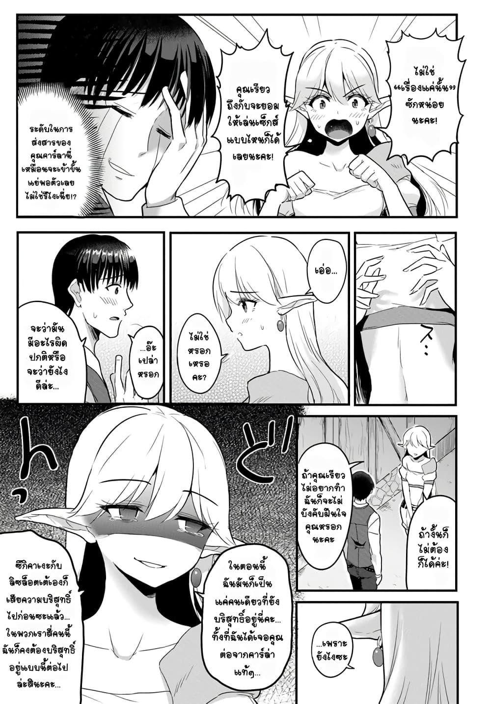 Manga-lc-com อ่านมังงะ อ่านการ์ตูน ออนไลน์ ฟรี Gyakuten isekai de yomeki okure s-rank onna bokensha tachi ni semararete imasu ตอนที่ 1 2 3 4 5 6 7 8 9 10 11 12 13 14 ฟรี ไม่มีโฆษณา Manga-lc - อ่าน มังงะ อ่าน การ์ตูน ออนไลน์ อ่านมังงะ ฟรี