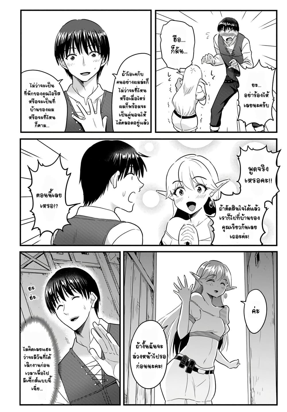 Manga-lc-com อ่านมังงะ อ่านการ์ตูน ออนไลน์ ฟรี Gyakuten isekai de yomeki okure s-rank onna bokensha tachi ni semararete imasu ตอนที่ 1 2 3 4 5 6 7 8 9 10 11 12 13 14 ฟรี ไม่มีโฆษณา Manga-lc - อ่าน มังงะ อ่าน การ์ตูน ออนไลน์ อ่านมังงะ ฟรี