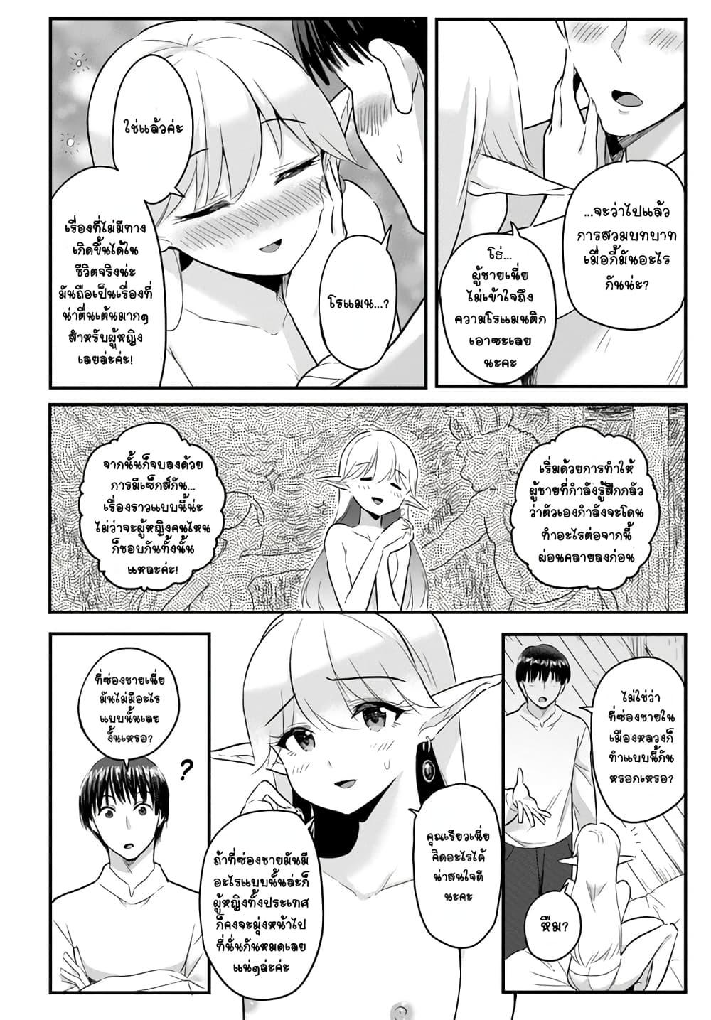 Manga-lc-com อ่านมังงะ อ่านการ์ตูน ออนไลน์ ฟรี Gyakuten isekai de yomeki okure s-rank onna bokensha tachi ni semararete imasu ตอนที่ 1 2 3 4 5 6 7 8 9 10 11 12 13 14 ฟรี ไม่มีโฆษณา Manga-lc - อ่าน มังงะ อ่าน การ์ตูน ออนไลน์ อ่านมังงะ ฟรี