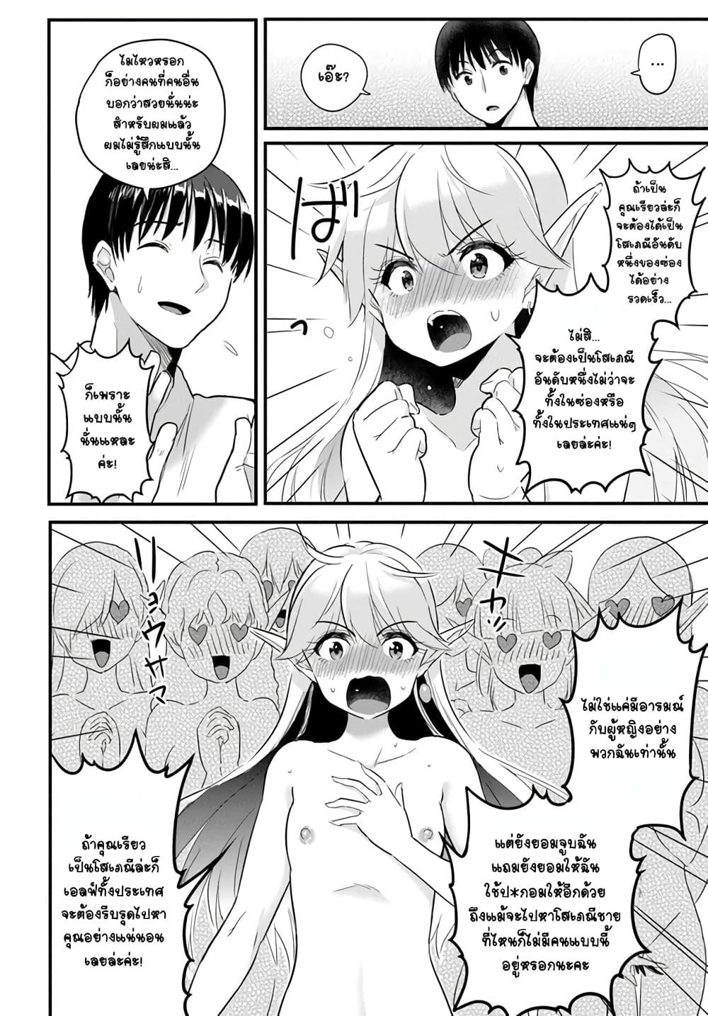 Manga-lc-com อ่านมังงะ อ่านการ์ตูน ออนไลน์ ฟรี Gyakuten isekai de yomeki okure s-rank onna bokensha tachi ni semararete imasu ตอนที่ 1 2 3 4 5 6 7 8 9 10 11 12 13 14 ฟรี ไม่มีโฆษณา Manga-lc - อ่าน มังงะ อ่าน การ์ตูน ออนไลน์ อ่านมังงะ ฟรี