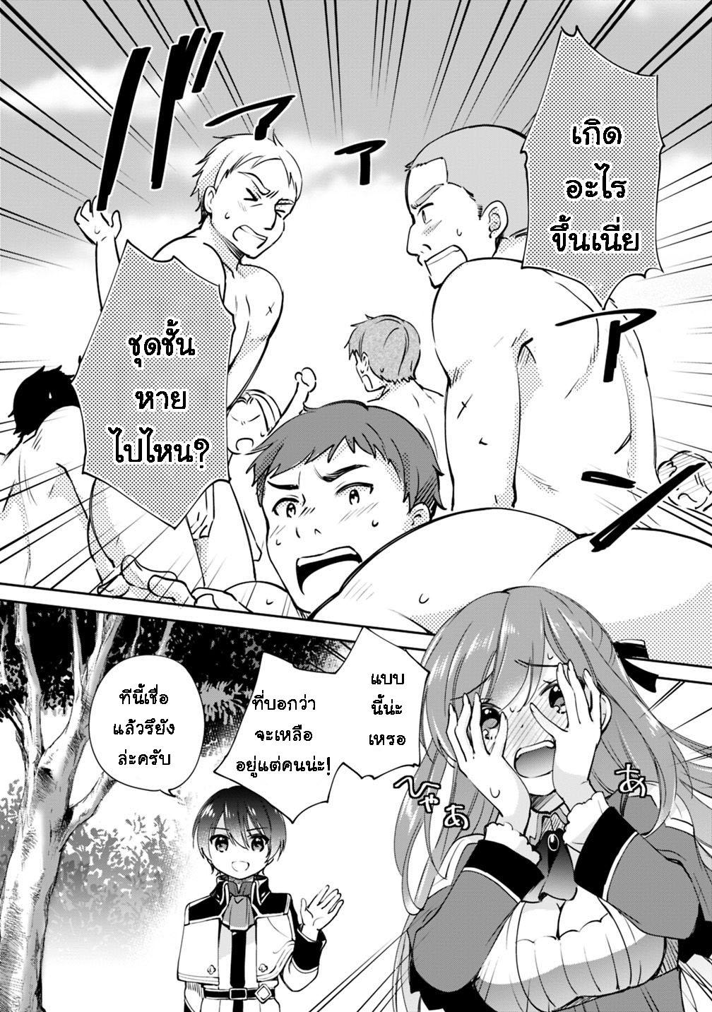Manga-lc-com อ่านมังงะ อ่านการ์ตูน ออนไลน์ ฟรี Zennin Ossan, Umarekawattara SSS Rank Jinsei ga Kakutei Shita ตอนที่ 1 2 3 4 5 6 7 8 9 10 11 12 13 14 ฟรี ไม่มีโฆษณา Manga-lc - อ่าน มังงะ อ่าน การ์ตูน ออนไลน์ อ่านมังงะ ฟรี