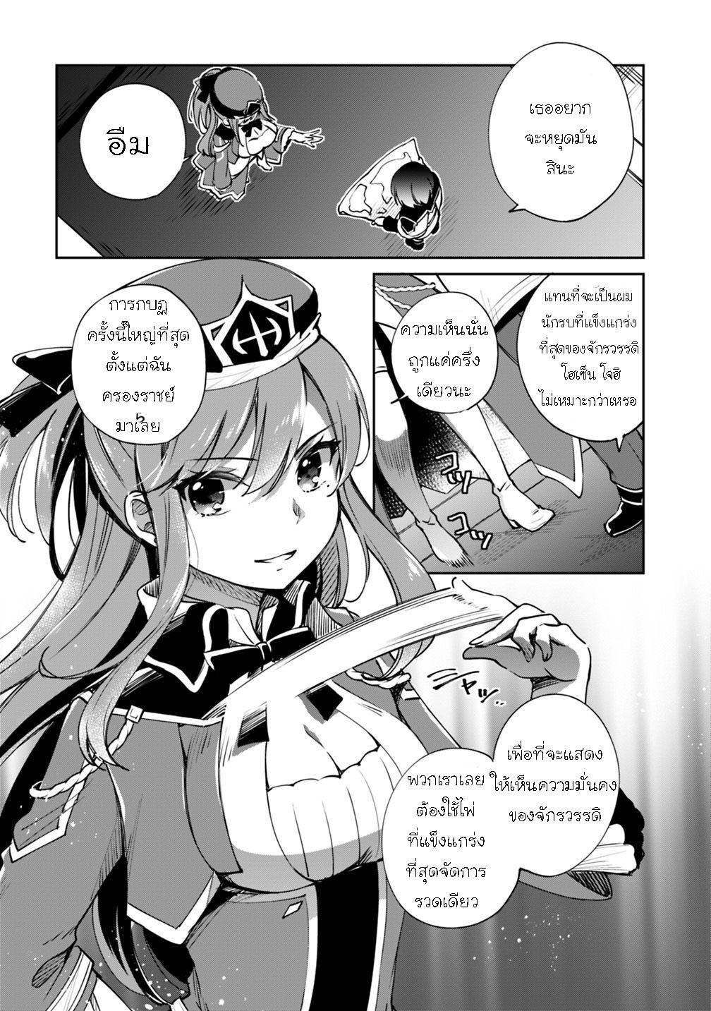 Manga-lc-com อ่านมังงะ อ่านการ์ตูน ออนไลน์ ฟรี Zennin Ossan, Umarekawattara SSS Rank Jinsei ga Kakutei Shita ตอนที่ 1 2 3 4 5 6 7 8 9 10 11 12 13 14 ฟรี ไม่มีโฆษณา Manga-lc - อ่าน มังงะ อ่าน การ์ตูน ออนไลน์ อ่านมังงะ ฟรี