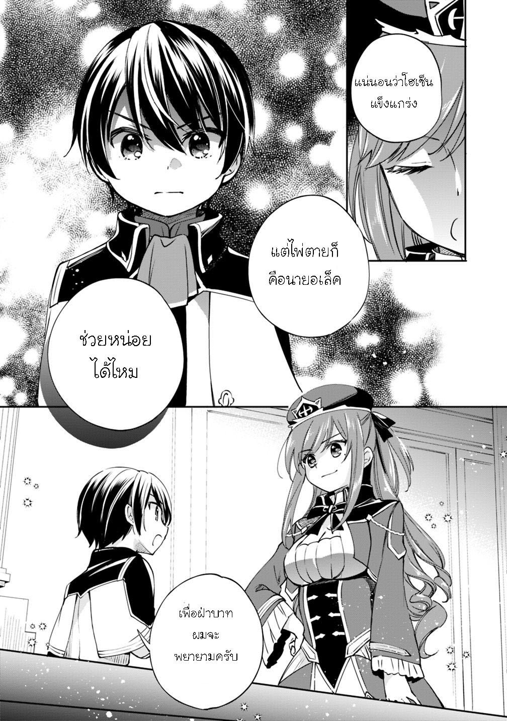 Manga-lc-com อ่านมังงะ อ่านการ์ตูน ออนไลน์ ฟรี Zennin Ossan, Umarekawattara SSS Rank Jinsei ga Kakutei Shita ตอนที่ 1 2 3 4 5 6 7 8 9 10 11 12 13 14 ฟรี ไม่มีโฆษณา Manga-lc - อ่าน มังงะ อ่าน การ์ตูน ออนไลน์ อ่านมังงะ ฟรี