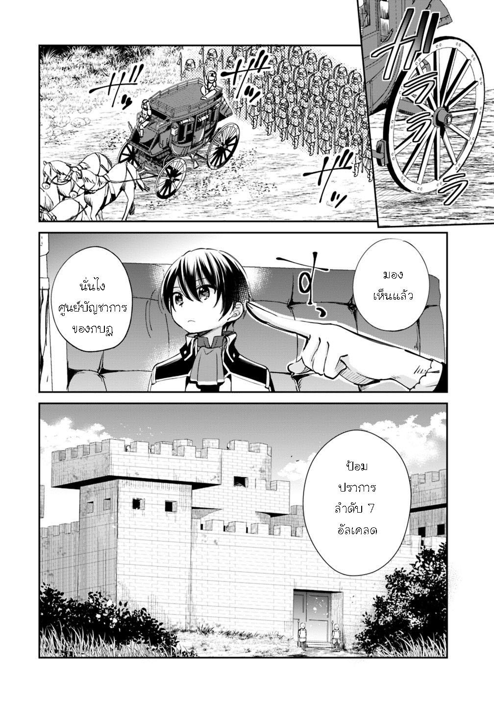 Manga-lc-com อ่านมังงะ อ่านการ์ตูน ออนไลน์ ฟรี Zennin Ossan, Umarekawattara SSS Rank Jinsei ga Kakutei Shita ตอนที่ 1 2 3 4 5 6 7 8 9 10 11 12 13 14 ฟรี ไม่มีโฆษณา Manga-lc - อ่าน มังงะ อ่าน การ์ตูน ออนไลน์ อ่านมังงะ ฟรี
