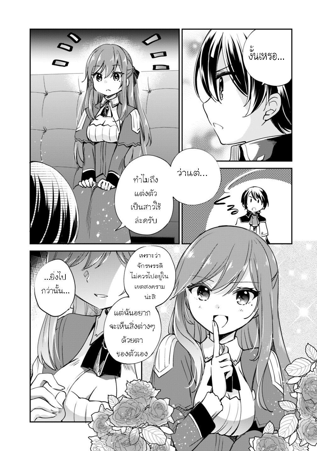 Manga-lc-com อ่านมังงะ อ่านการ์ตูน ออนไลน์ ฟรี Zennin Ossan, Umarekawattara SSS Rank Jinsei ga Kakutei Shita ตอนที่ 1 2 3 4 5 6 7 8 9 10 11 12 13 14 ฟรี ไม่มีโฆษณา Manga-lc - อ่าน มังงะ อ่าน การ์ตูน ออนไลน์ อ่านมังงะ ฟรี